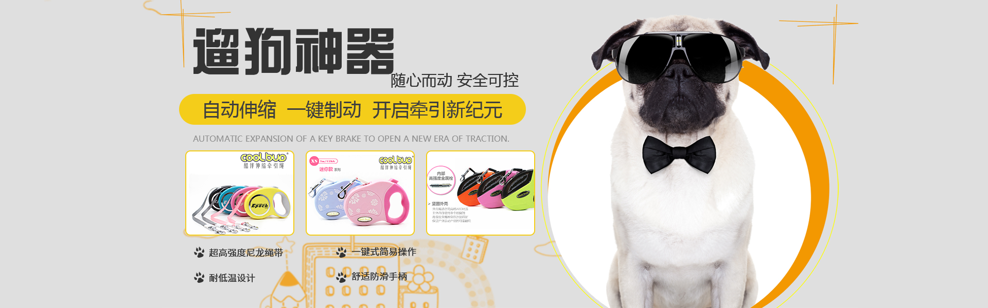 盛康塑胶电器