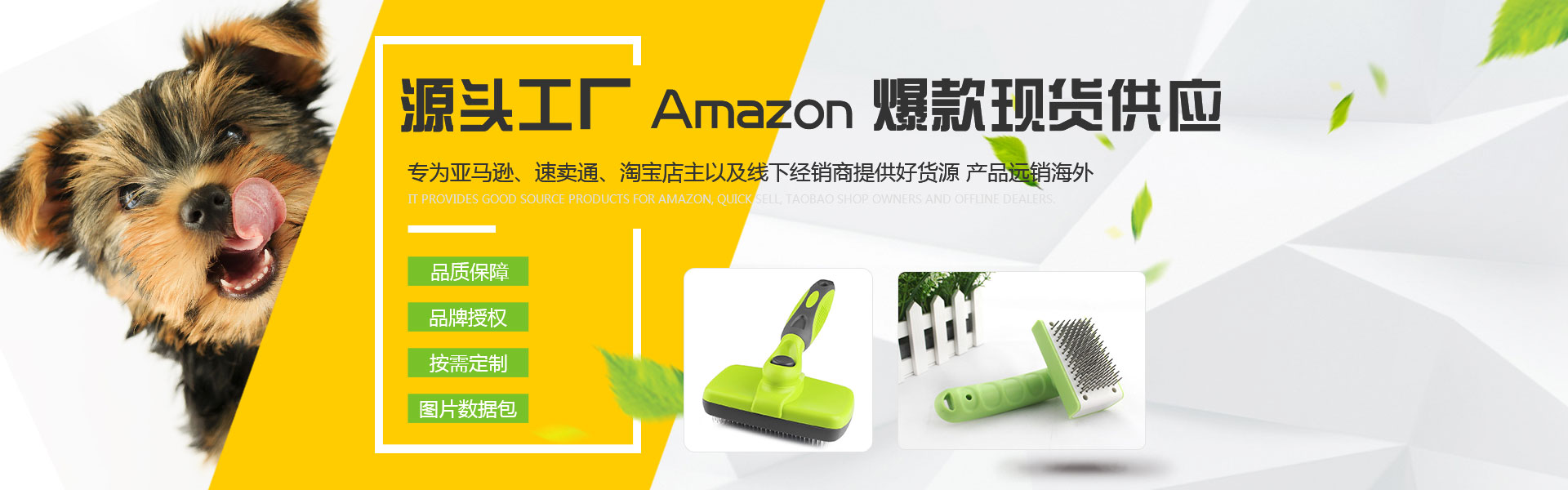 盛康塑胶电器