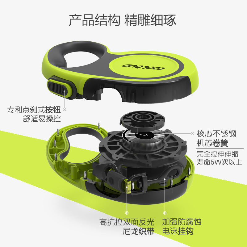 宠物自动伸缩牵引绳-潜行者