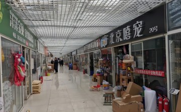 宠物用品批发市场的那些事