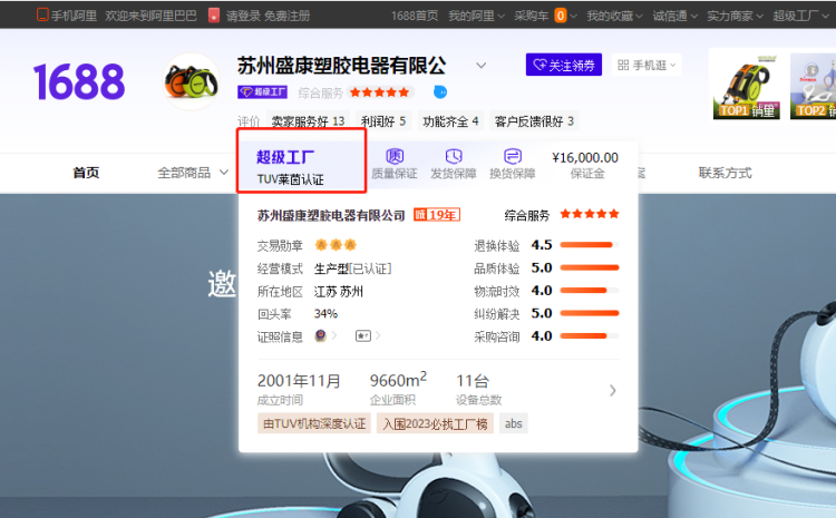 图片 1.png