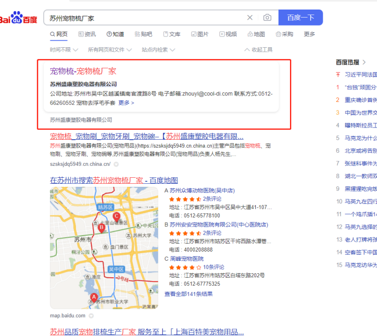 图片 2.png